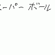huqway49